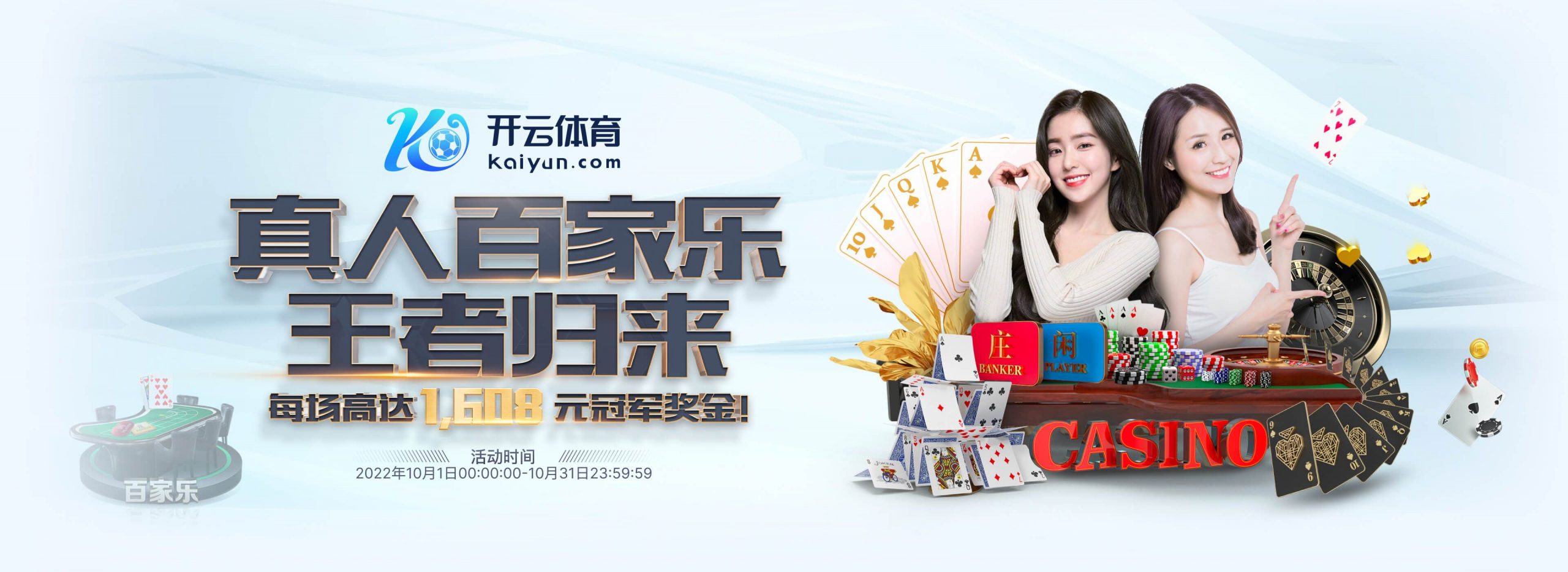 尊龙aG官网体育正式成为英超曼联合作伙伴！