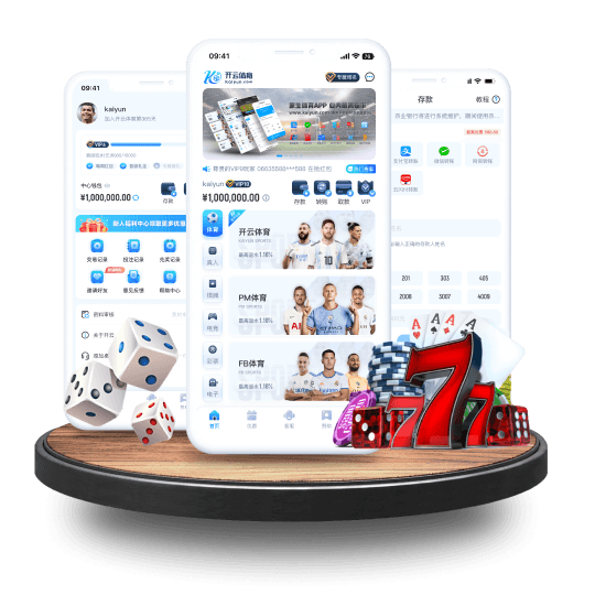 尊龙aG官网全站APP界面